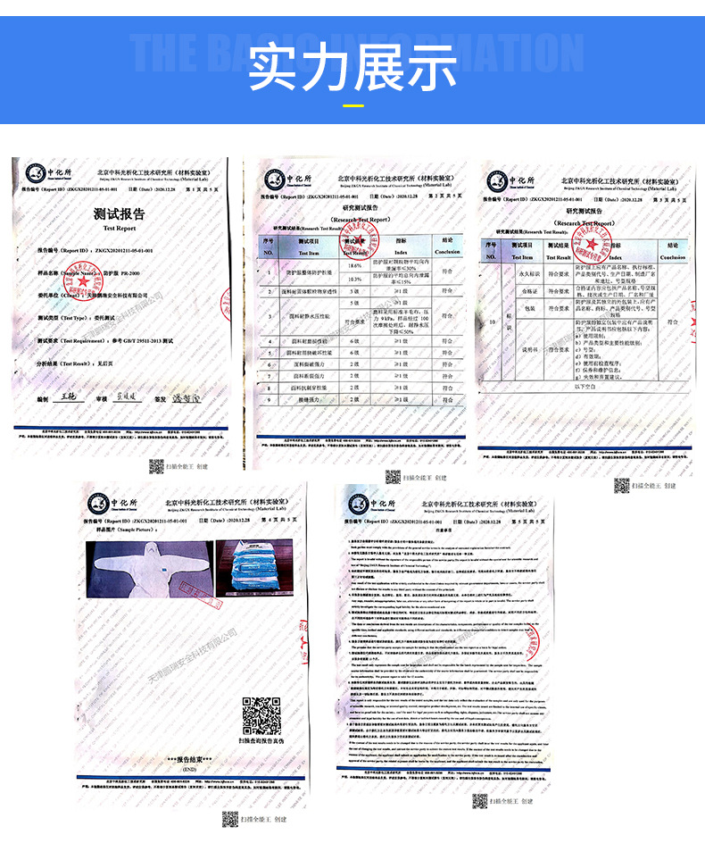 爆款11_12