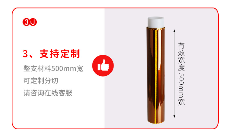 4-特点_02.jpg