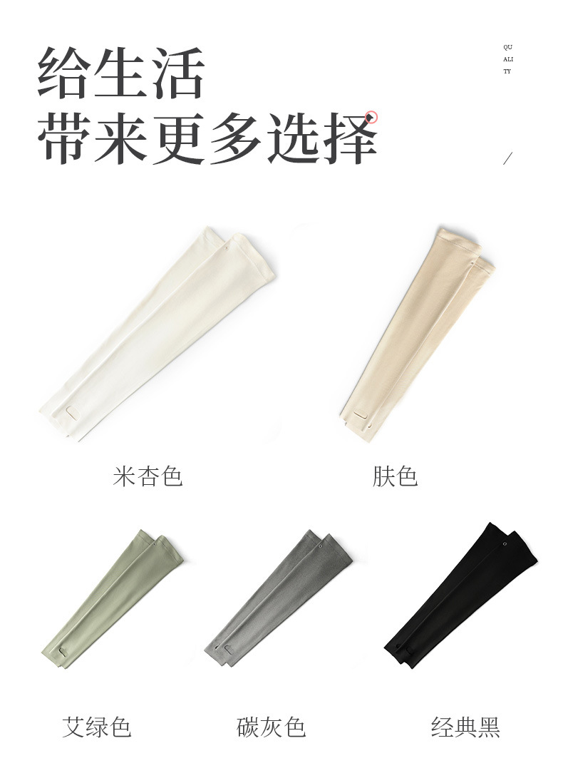 60踩脚护腿_13.jpg