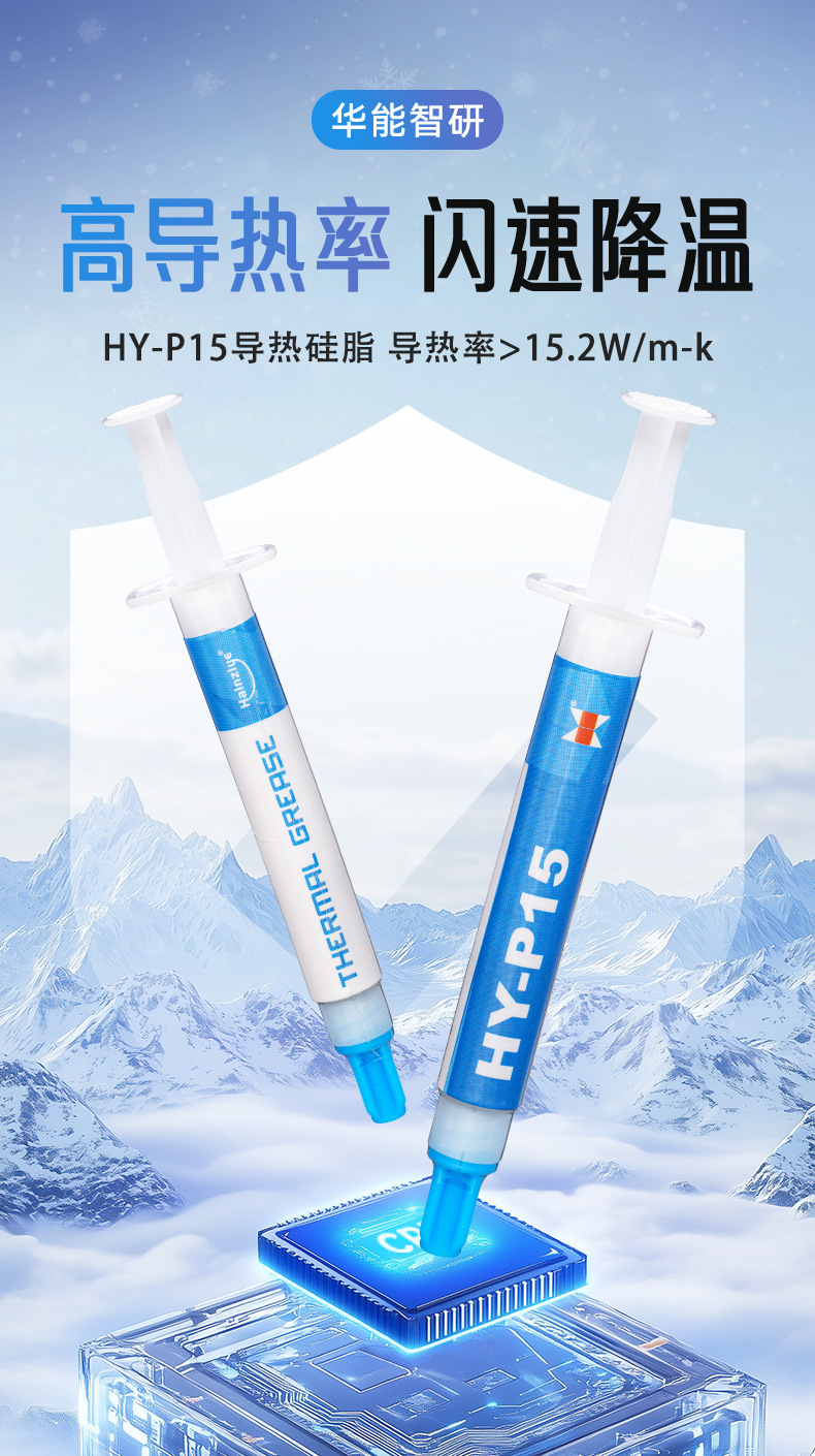 HY-P15-TU2G详情_01.jpg