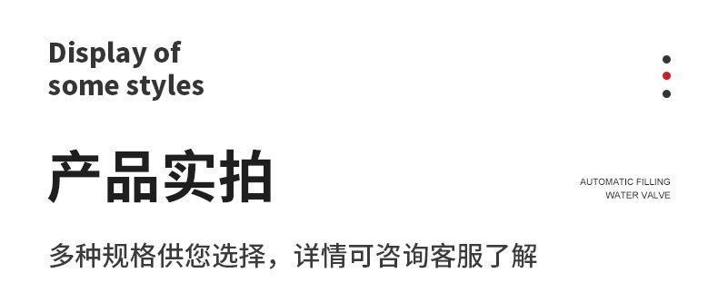 PVC板爆款详情1_11