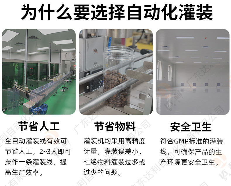 02-振动盘旋盖机详情.jpg