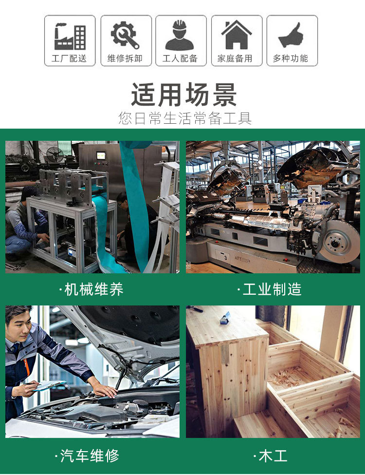 200921-旭江多功能电子剪_02