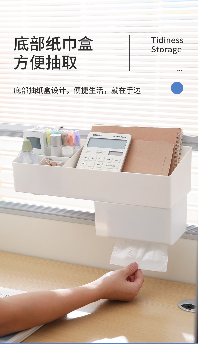 工位隔板置物架-拷贝_12