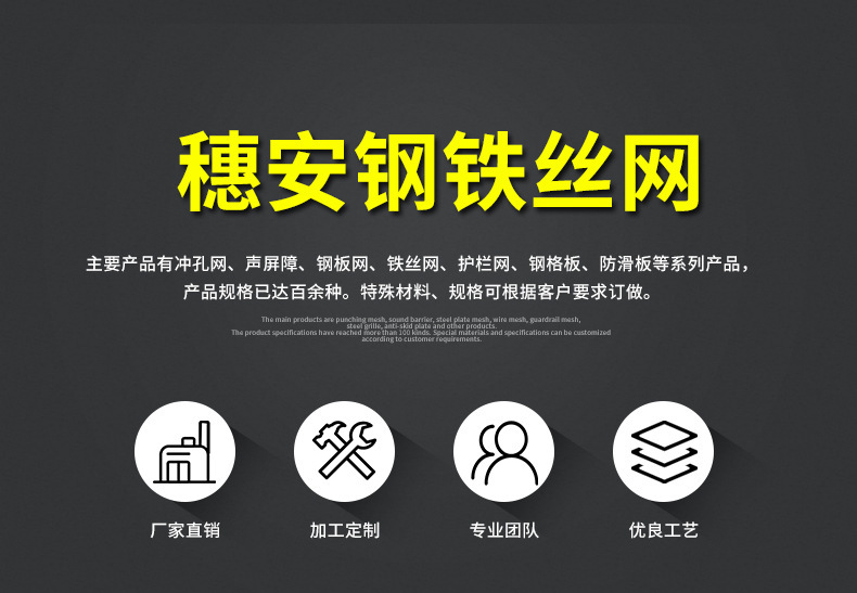 爬架网1