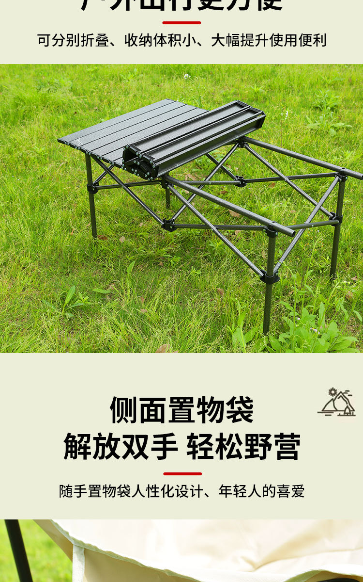 户外折叠餐椅_09