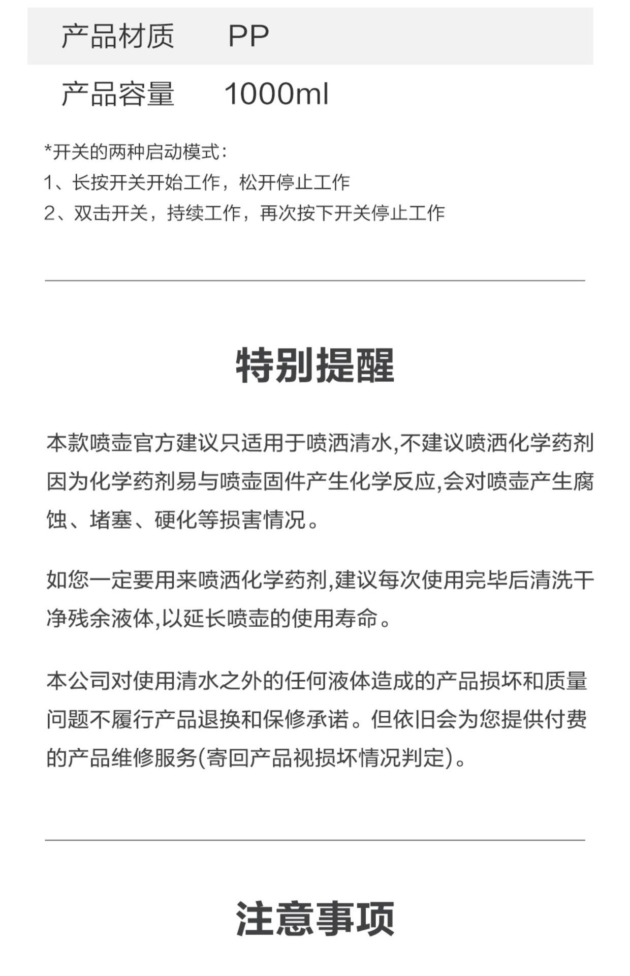 详情_016.jpg?x-oss-process=image/format,png