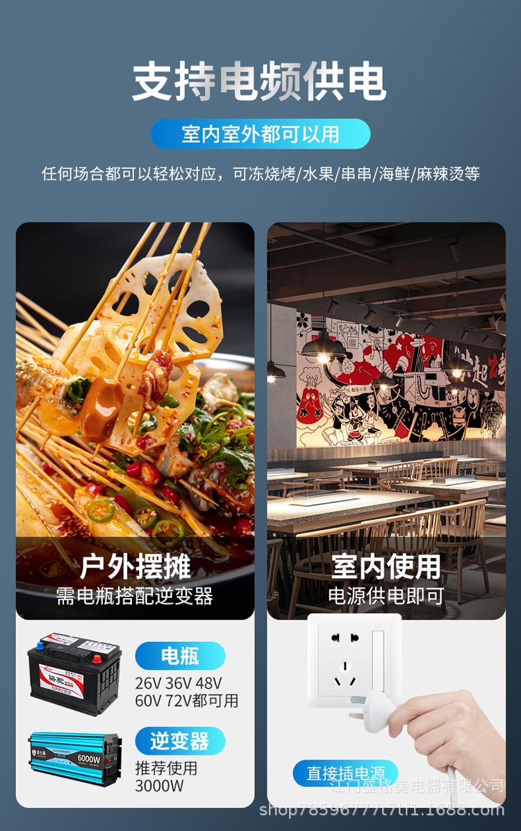 台式保鲜柜  (15).jpg