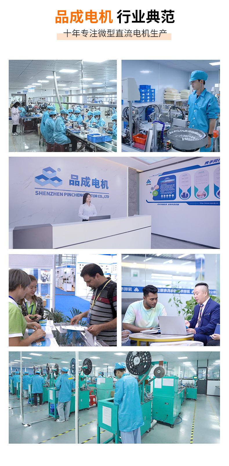 品成电机详情页-泵阀-底部-0111_02.jpg