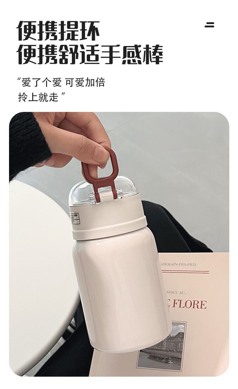 详情页保温杯_07