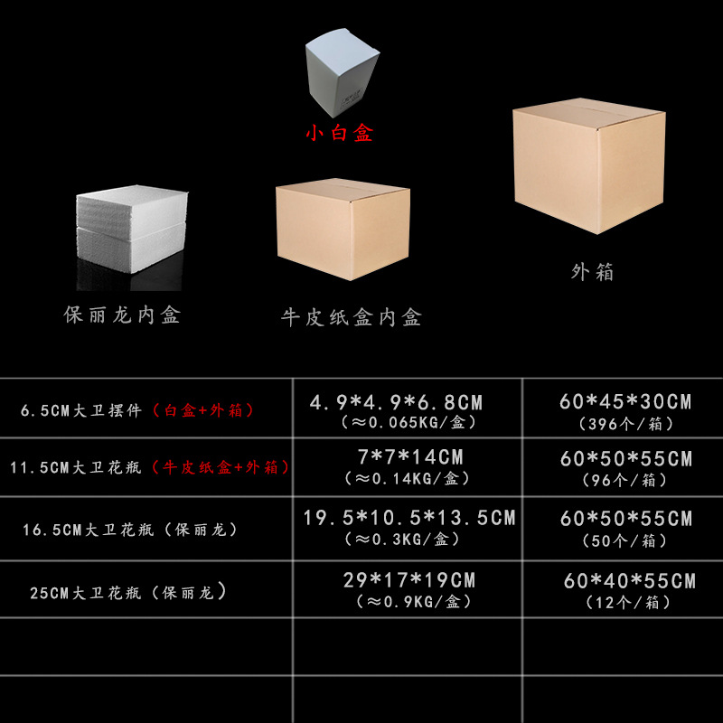 包装.jpg