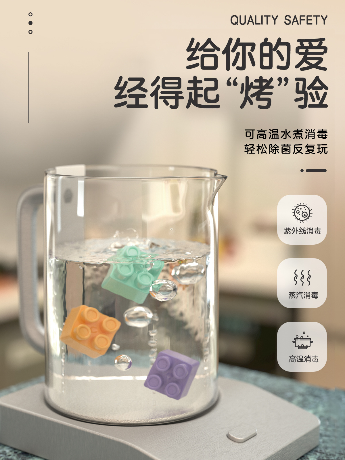 6、详情图-高温消毒-6677【马卡龙】.jpg