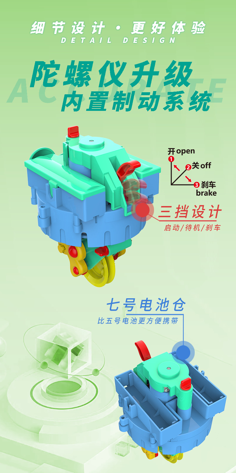 详情图5.png