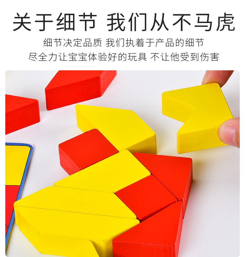 立体几何拼图_10