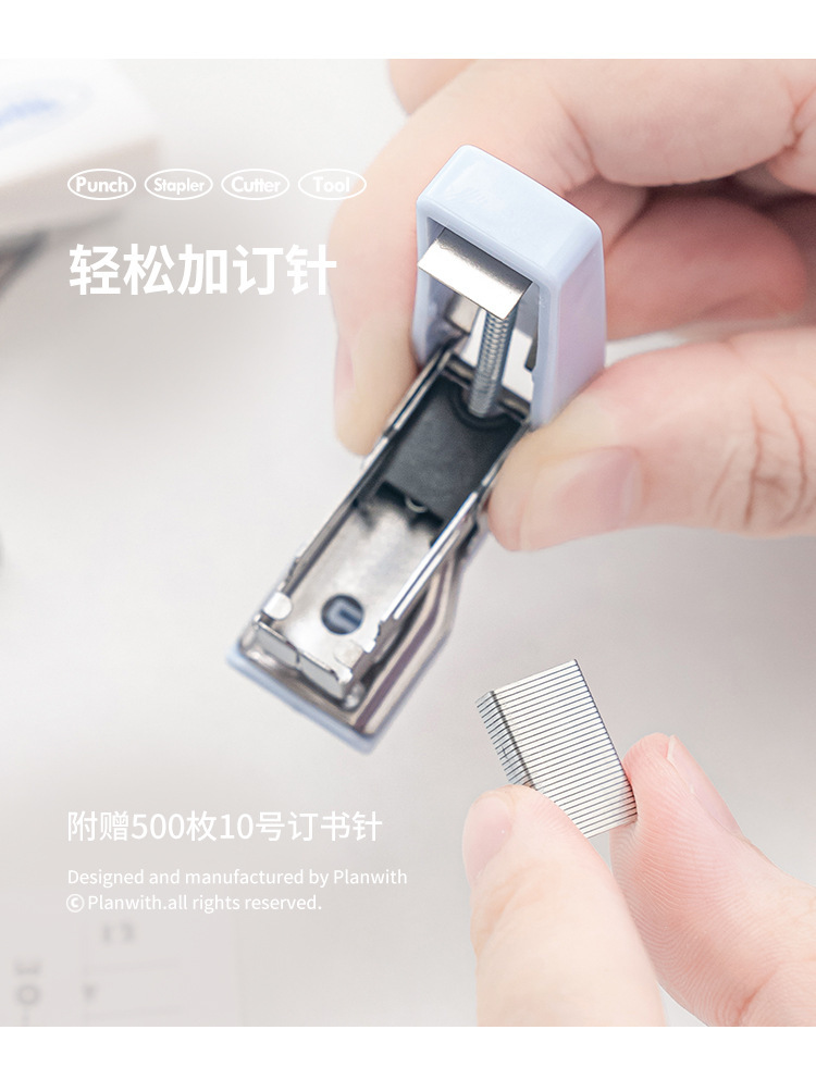 Planwith-多功能效率工具盒_13