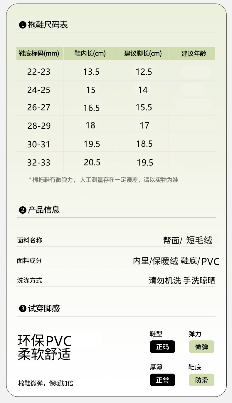 新白耳朵包跟_03