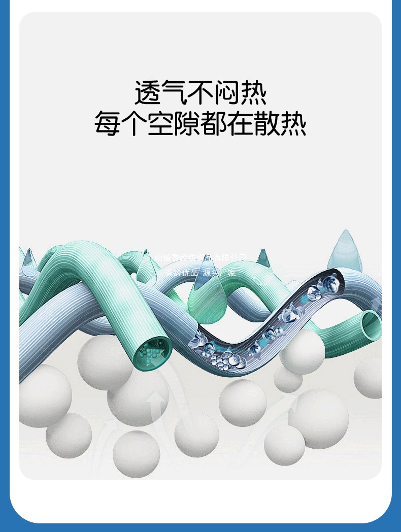 找家纺所有-01_14.jpg
