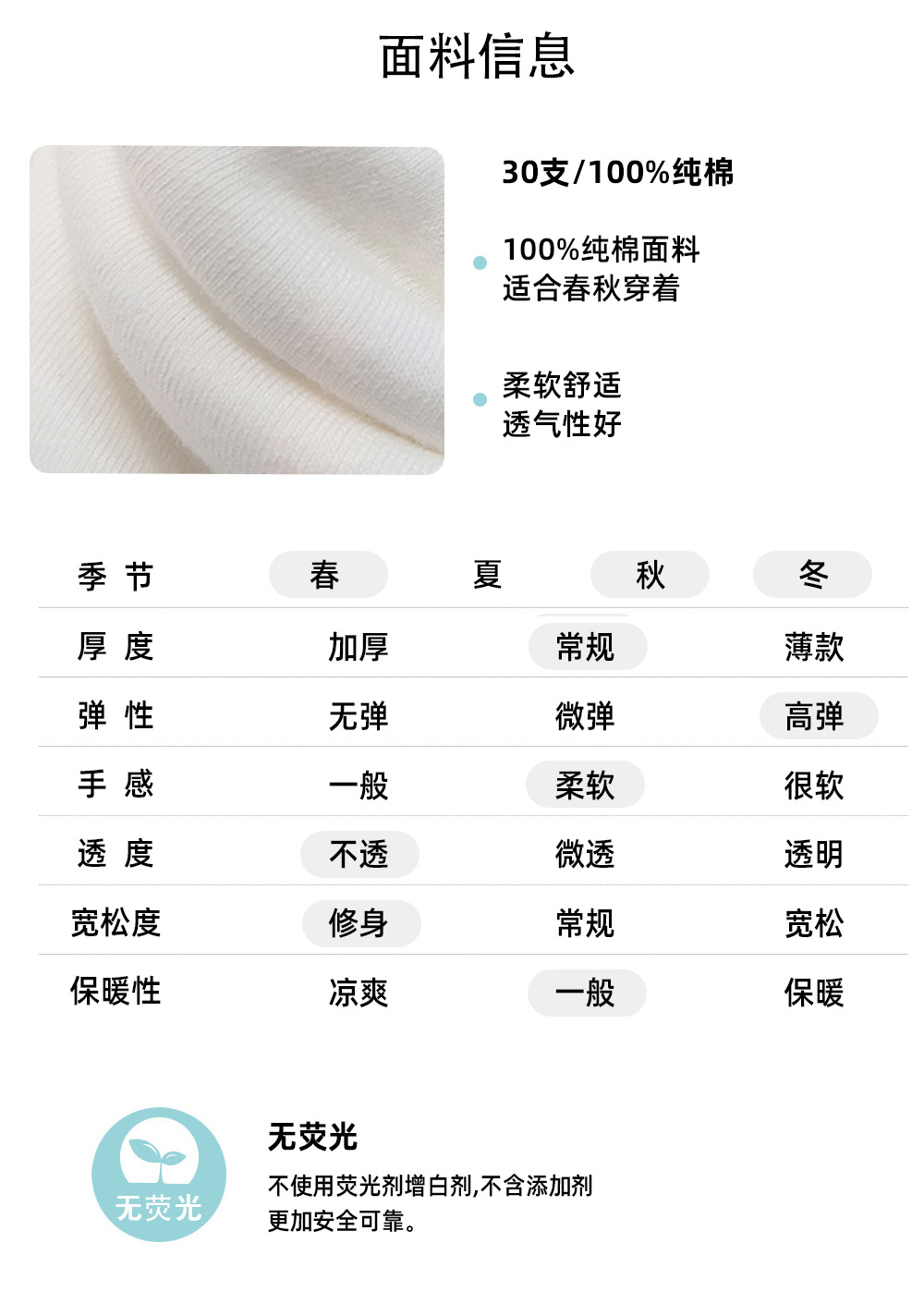 修身版30S_03