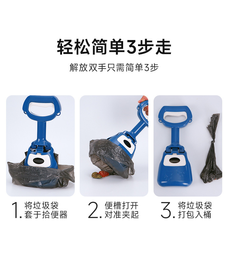 哈奇-新款拾便器详情_10.jpg