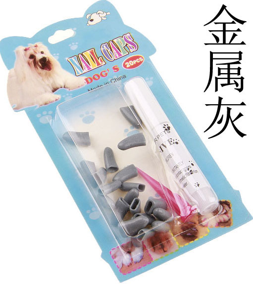 彩盒宠物狗指甲套 金属灰