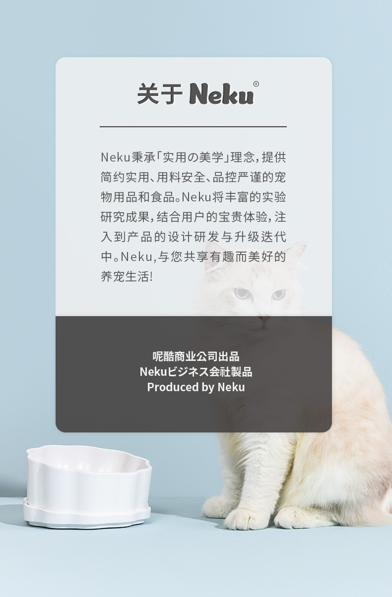 猫碗详情页_12.jpg