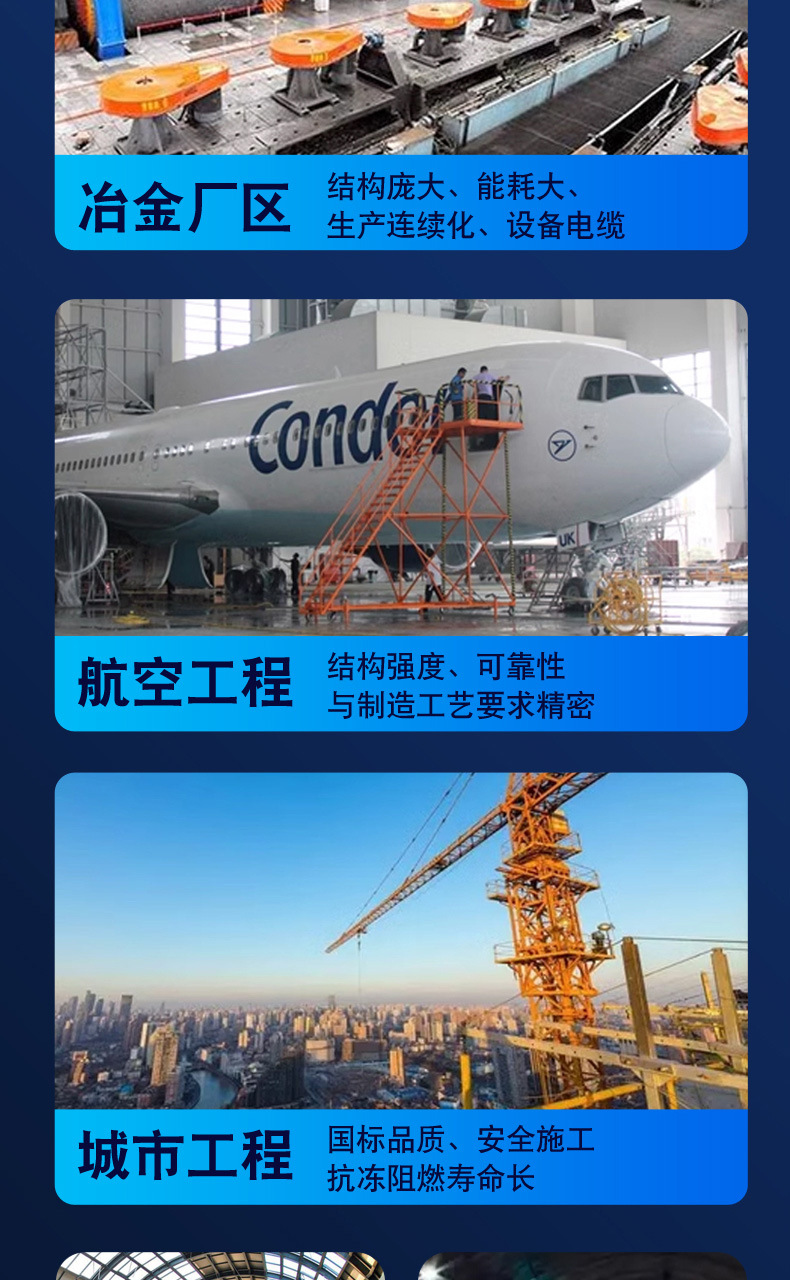 铝合金详情页_09