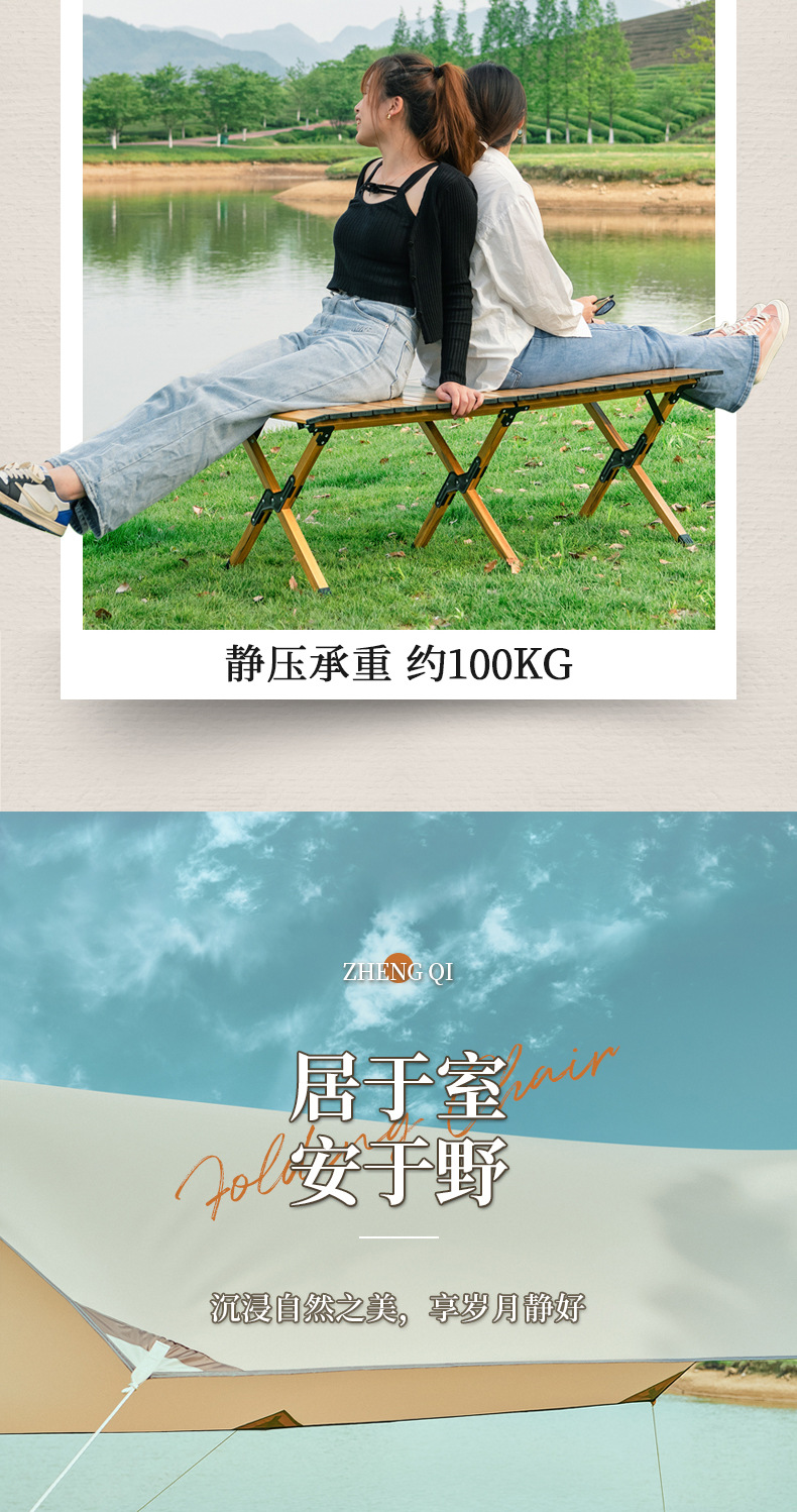 户外桌椅详情 (8).jpg