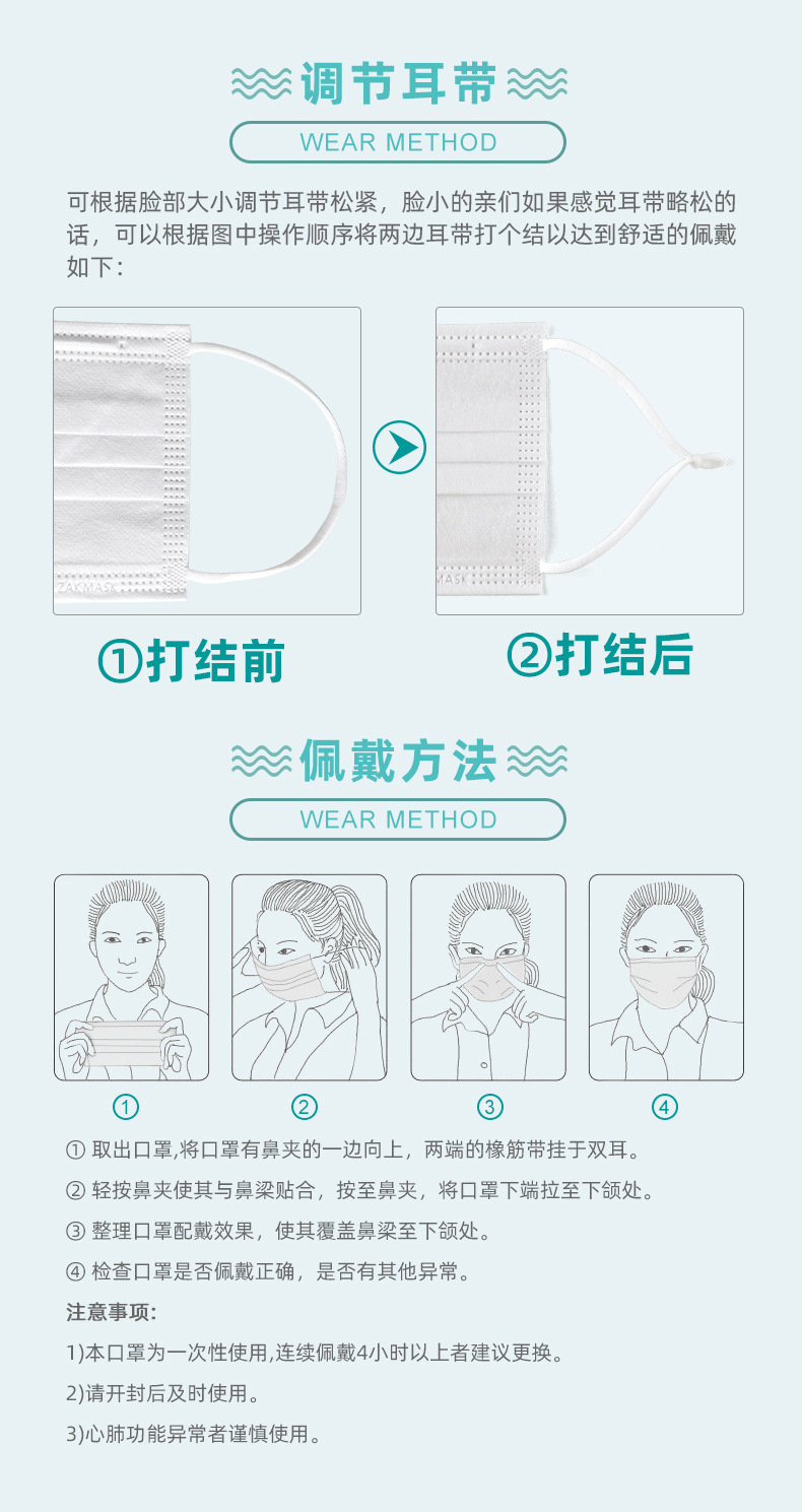 详情页_12.jpg