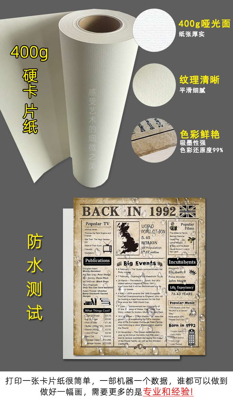 1 (13).jpg卡片纸详情页22.9