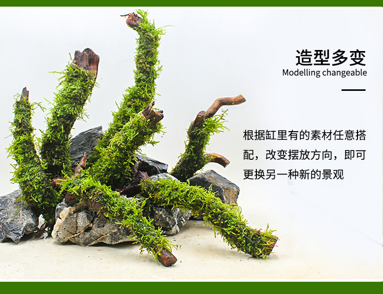 莫斯沉木条详情页 (7).jpg