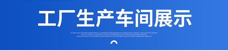 永磁同步机详情_15