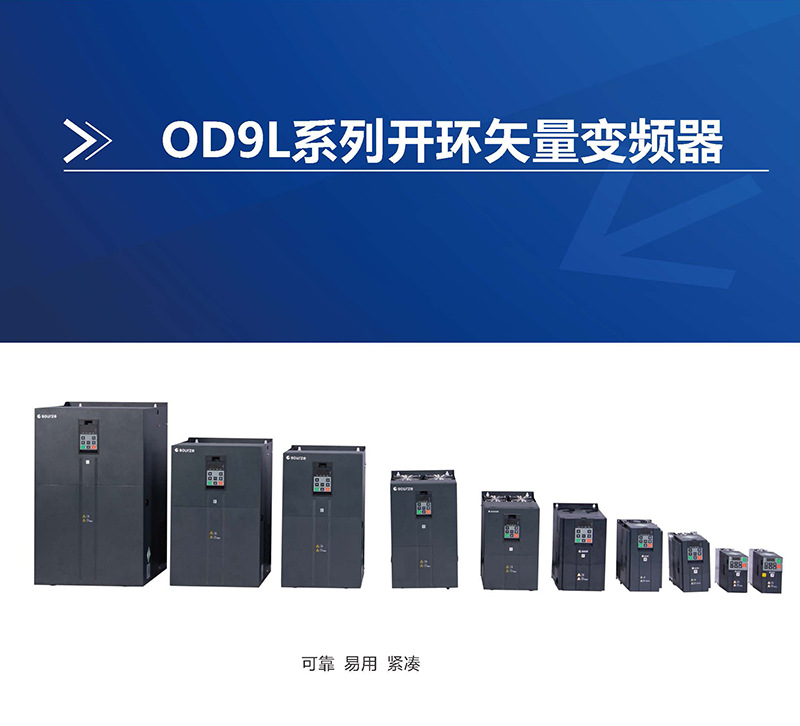 OD9L_1.jpg