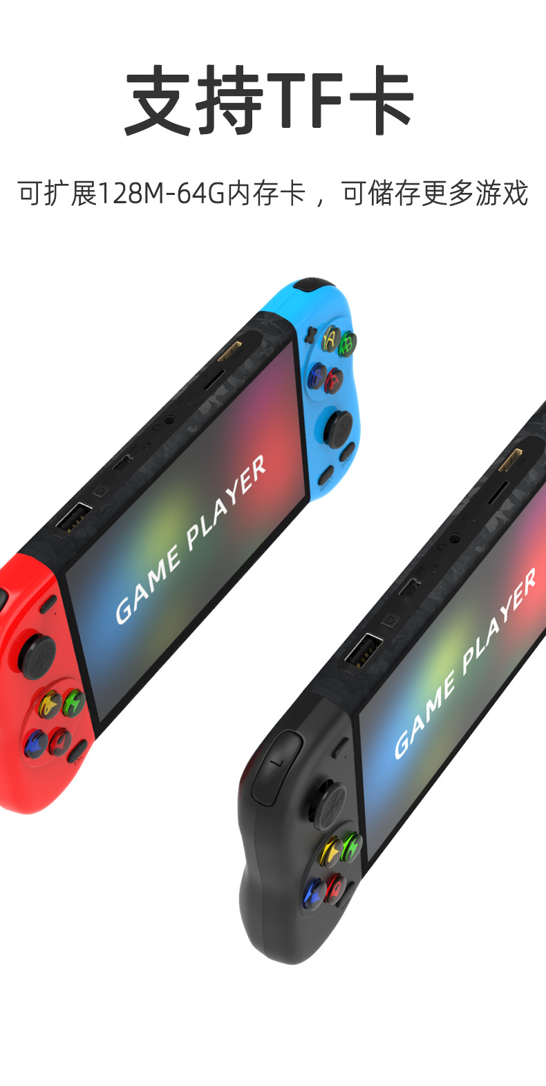 X50 掌上游戏机 掌机 街机