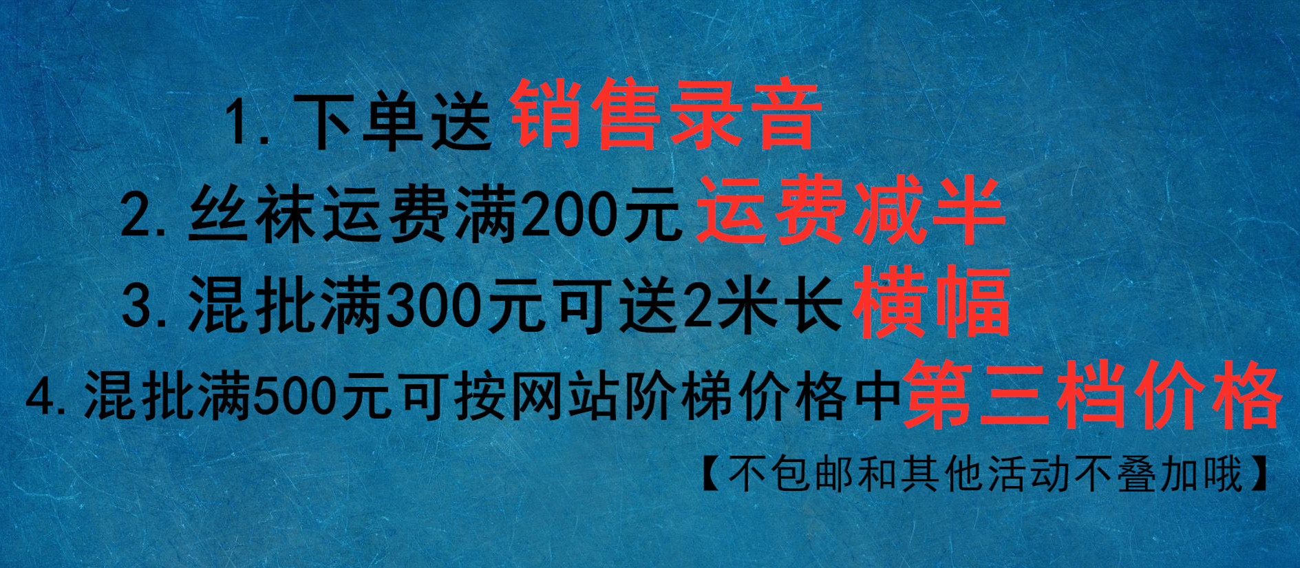 宣传图