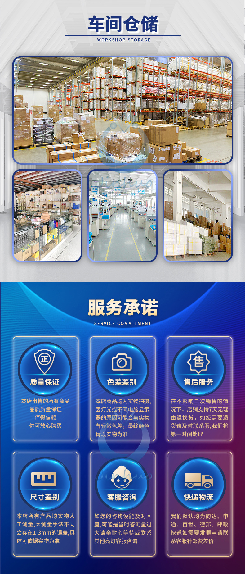 详情页_19.jpg