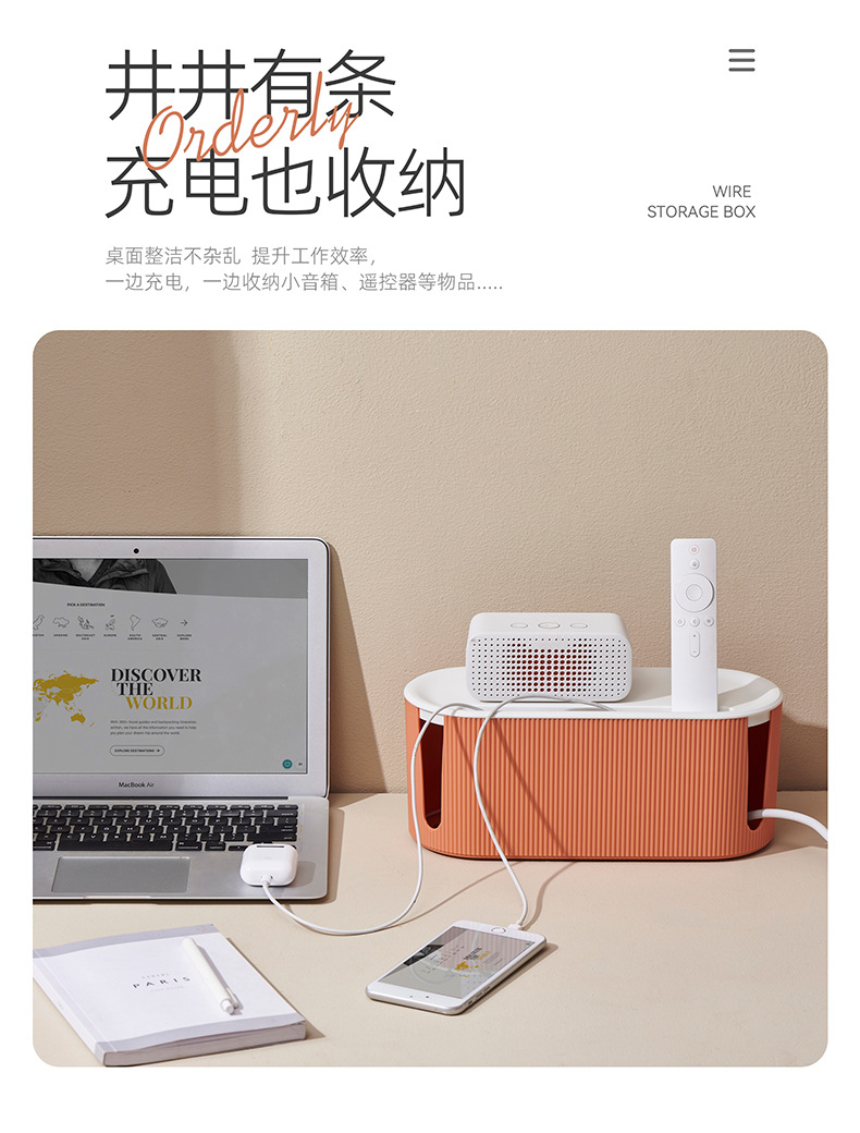 6604-简约电线盒_06