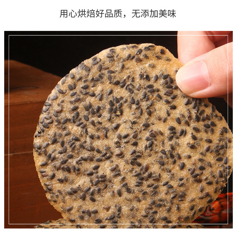 山药饼干详情页30%_10.jpg