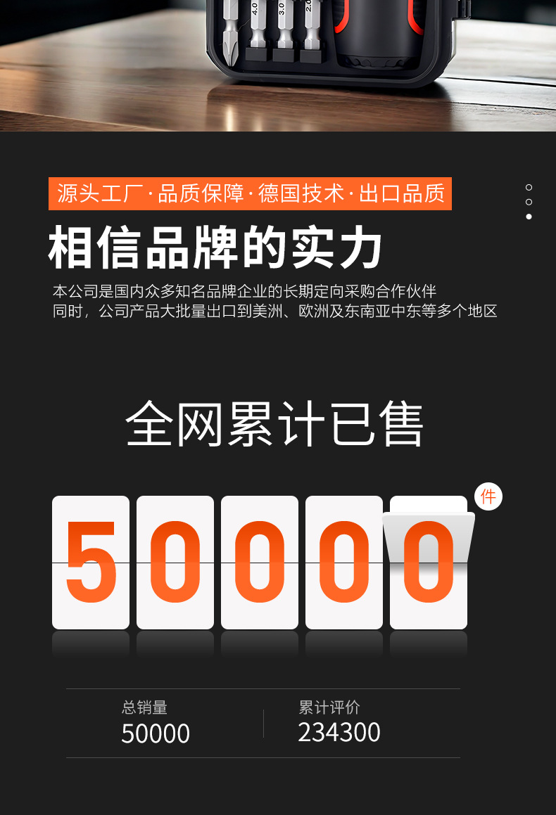 详情页_02
