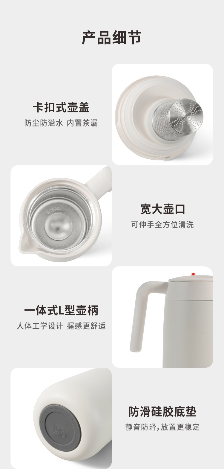 H8157 详细页面 10.jpg