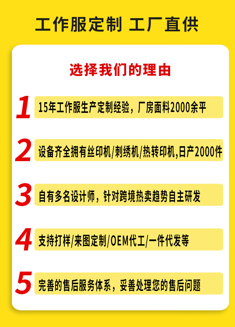 跨境供货.jpg