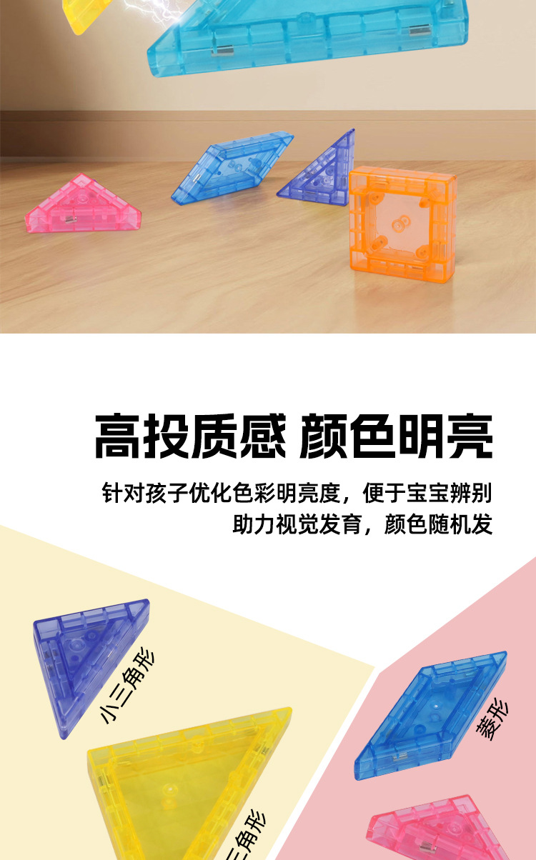 详情图_05