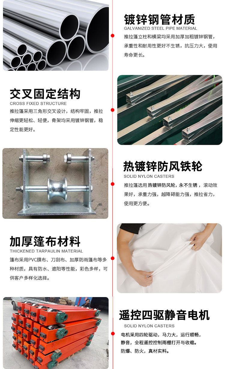电动详情_03.jpg