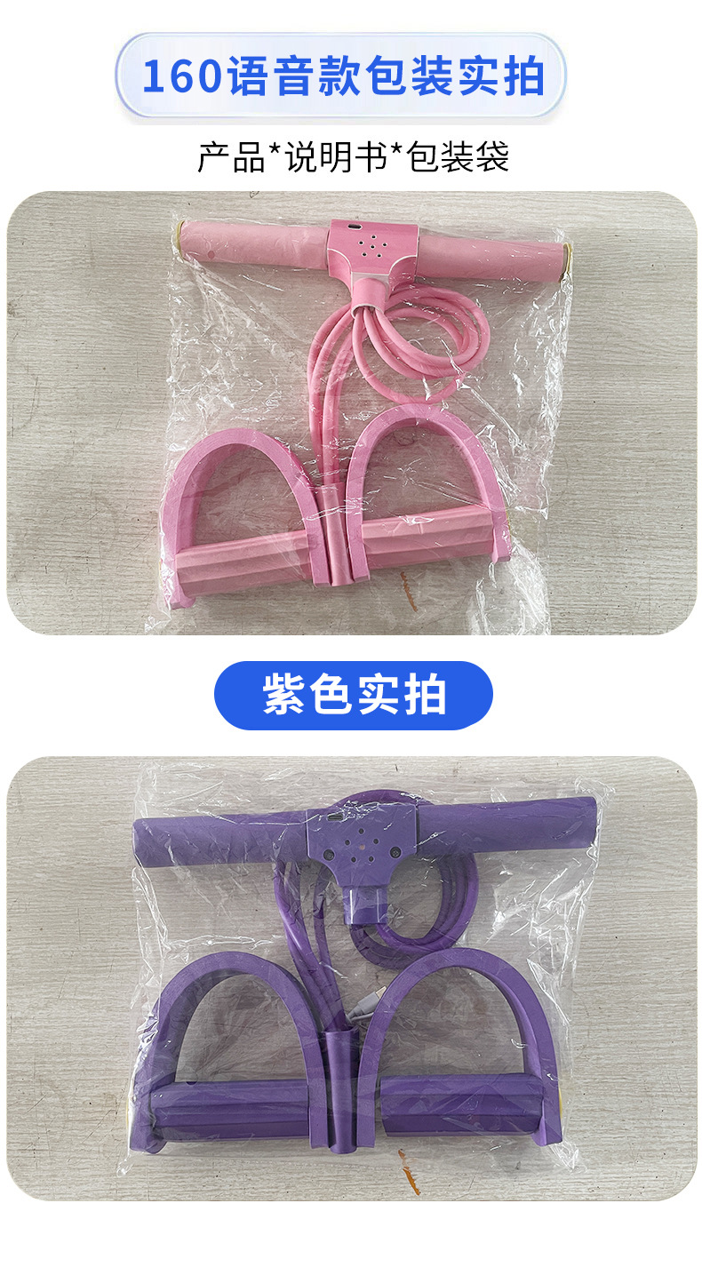 160语音款