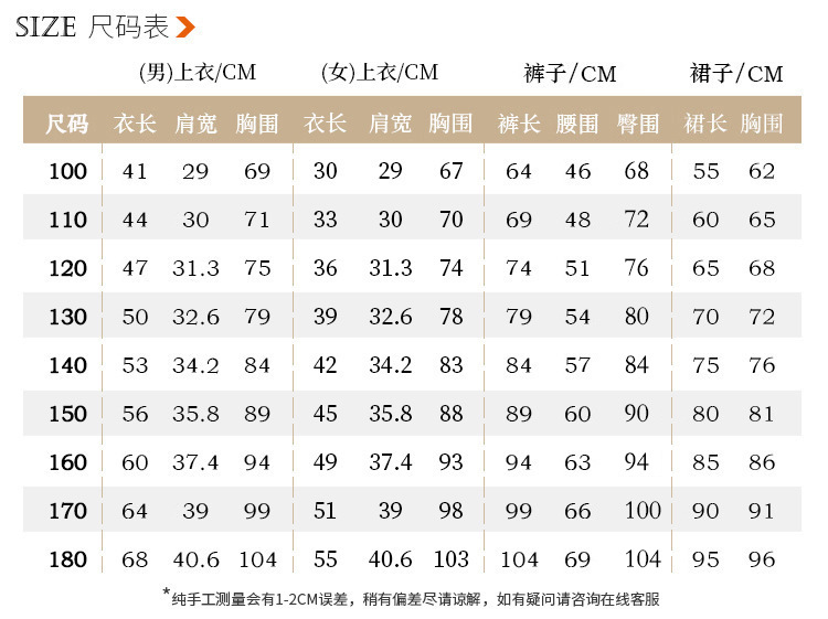 6656尺寸