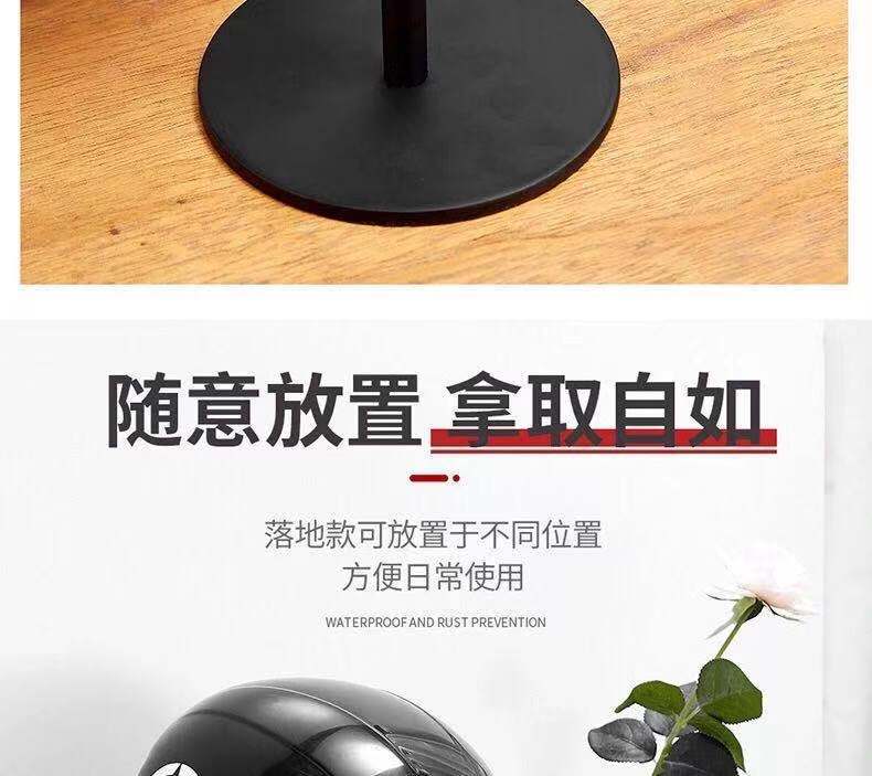 帽子收纳架