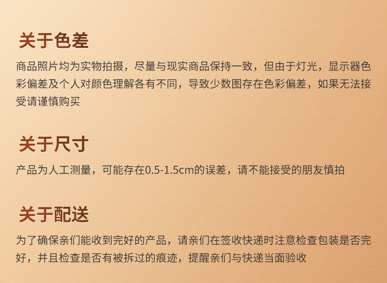 内页-毛巾-高阳县思晨纺织品商贸有限公司_26