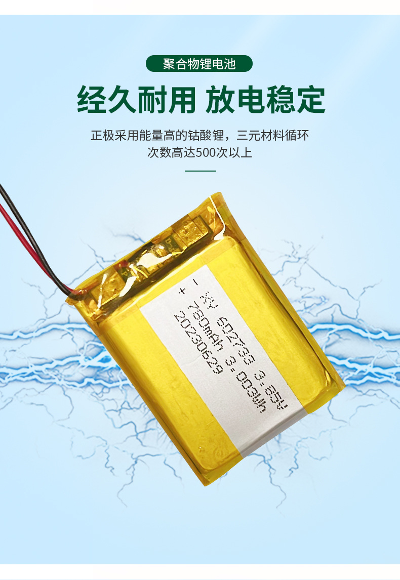 602733详情页_06.jpg