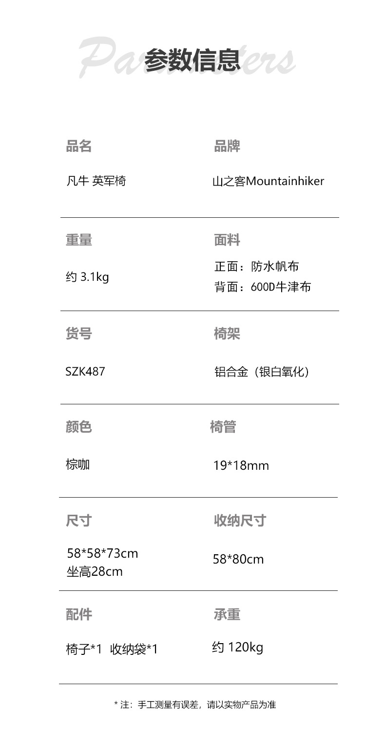 详情_05.jpg?x-oss-process=image/format,png