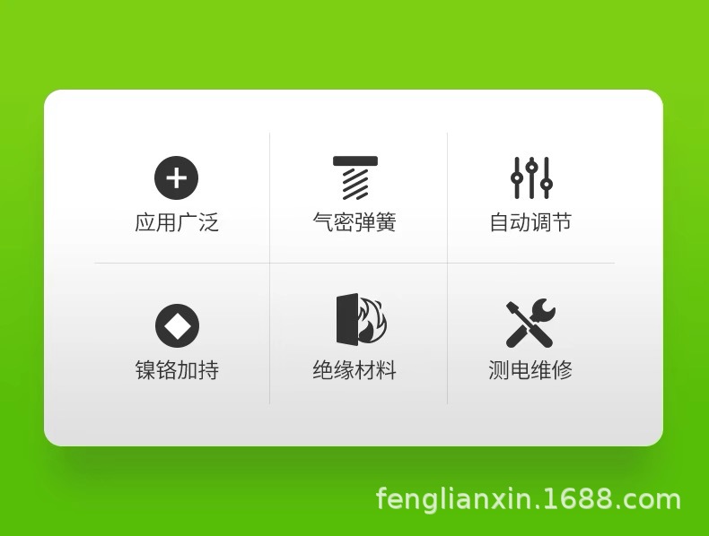 WAGO详情2.jpg
