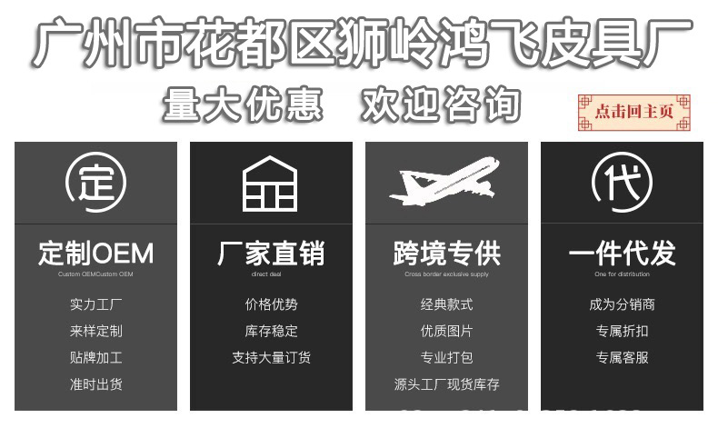 一路发详情页放